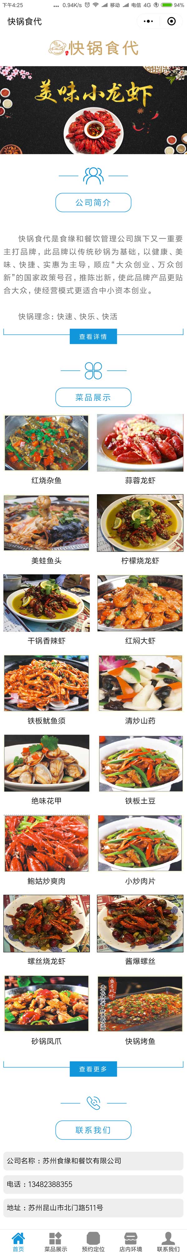 1542098093756075671.jpg 2018042816501394381.jpg