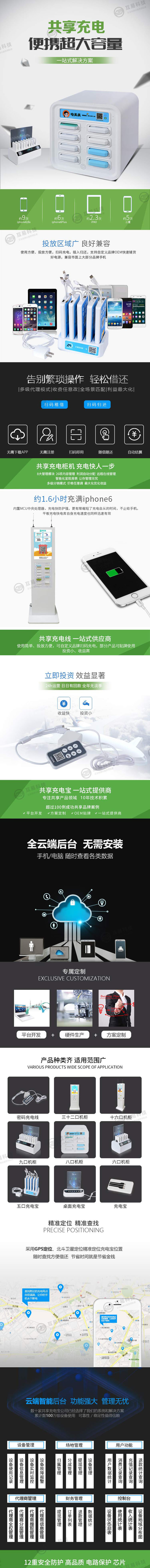 1568086205042020712.jpg 微信图片_20190910111936.jpg