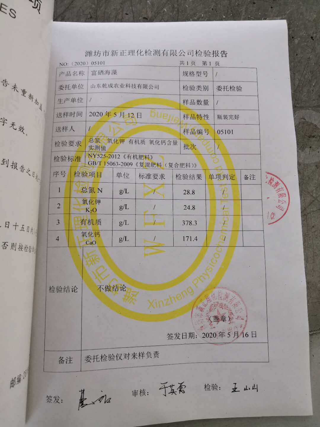 微信图片_20200529111855.jpg