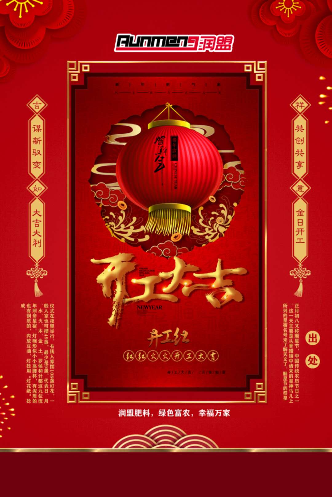 微信图片_20190129154825.jpg