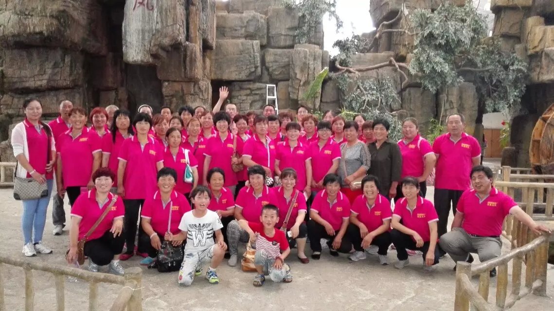 旅游活动