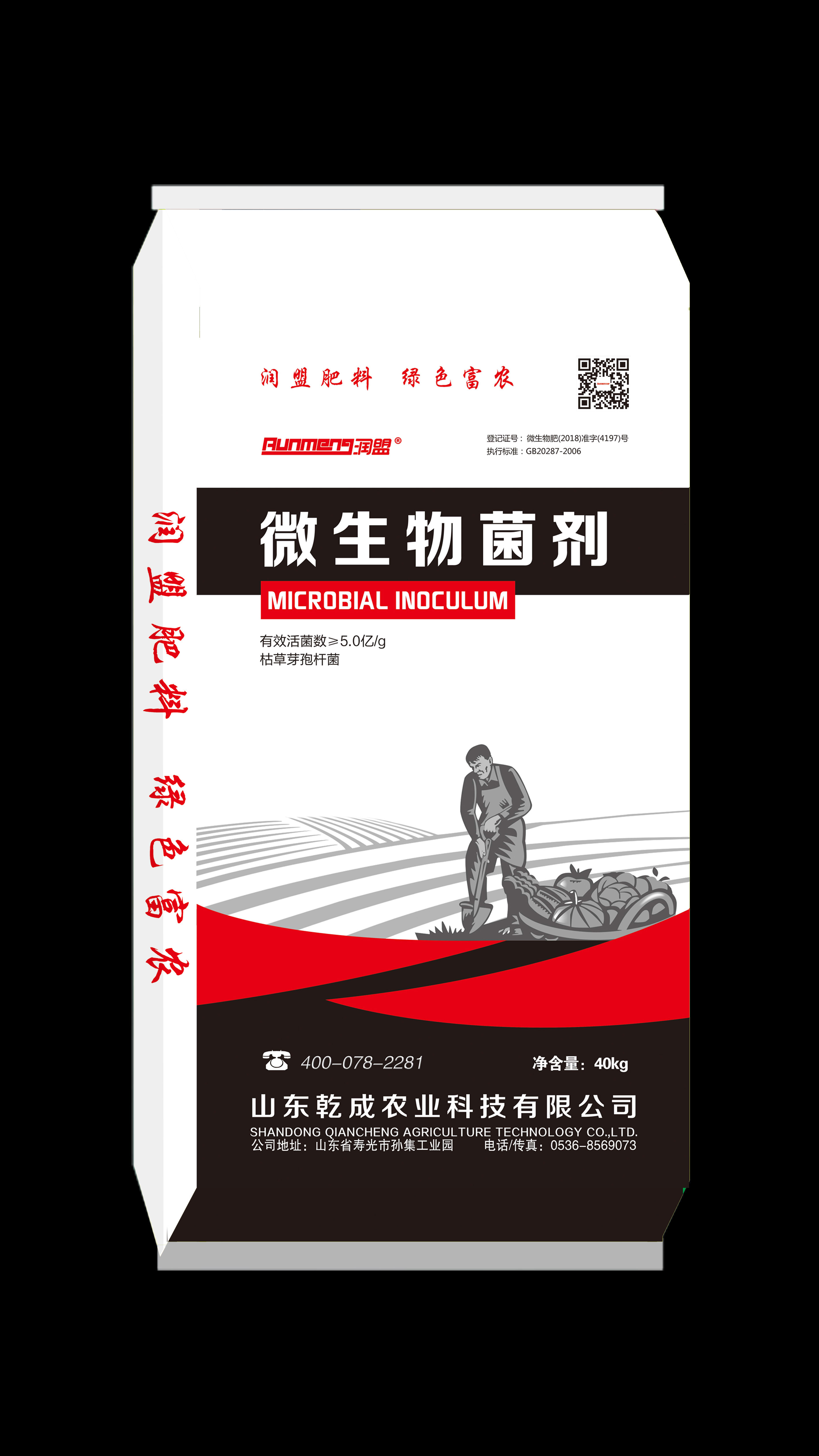 土壤板结？别不信，其实就是你自己花钱买罪受！