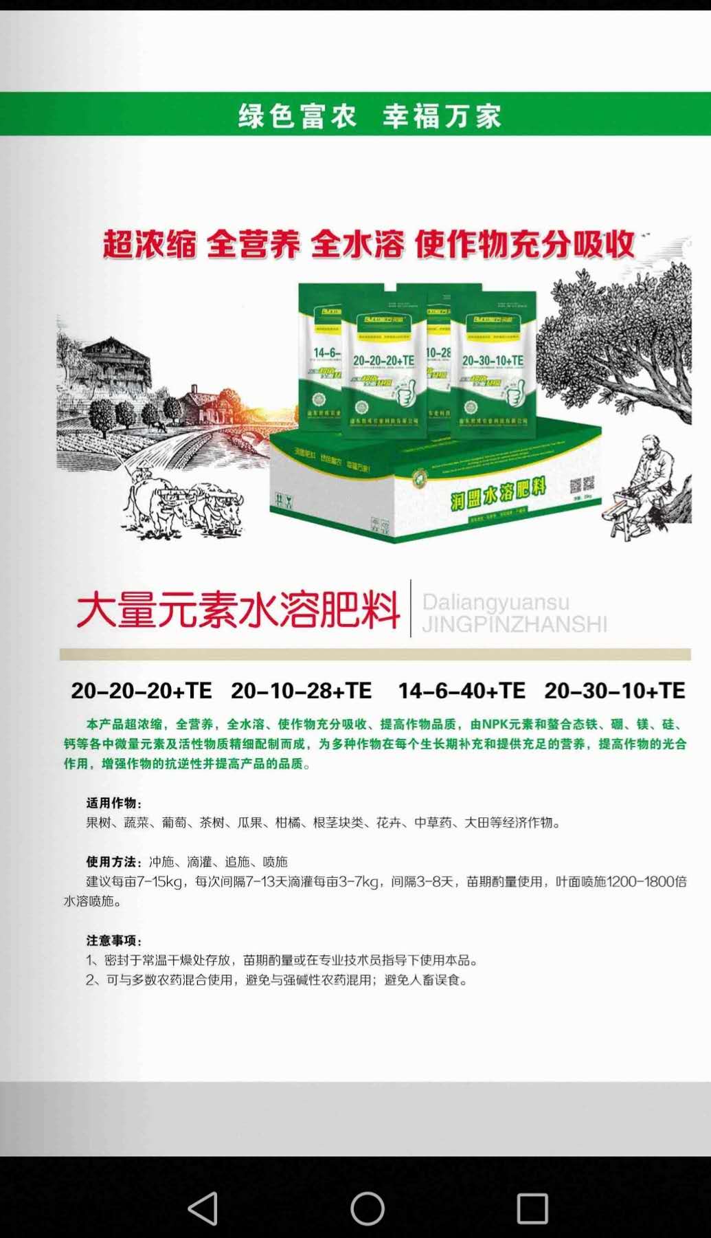 大量元素
