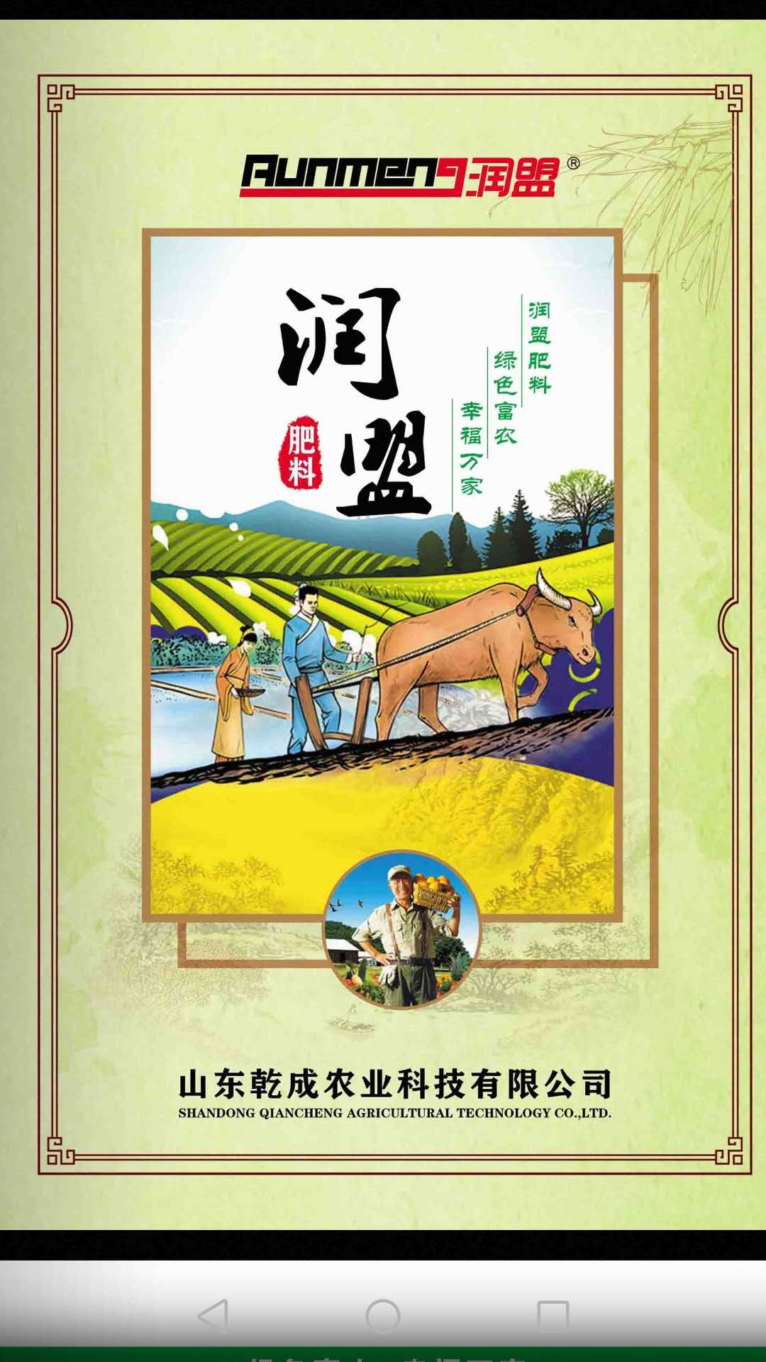 宣传资料1