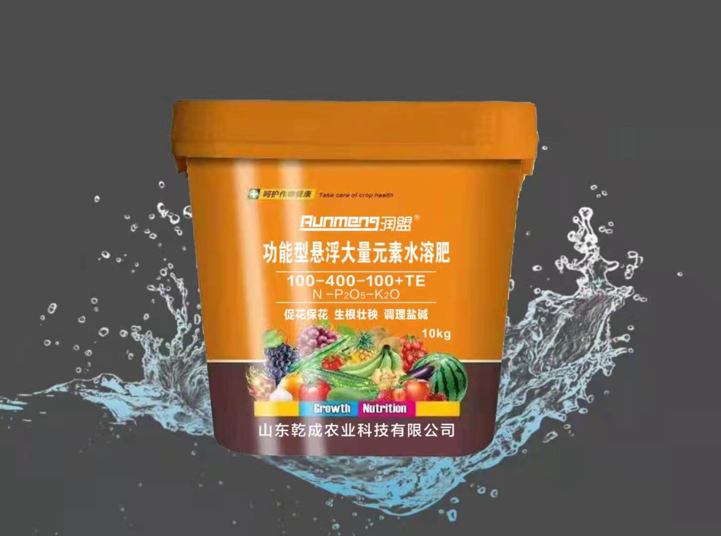 功能型悬浮大量元素水溶肥