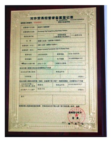 对外贸易.jpg