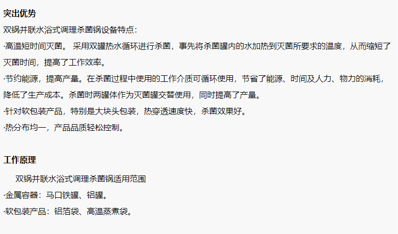 微信截图_20210120105404.png