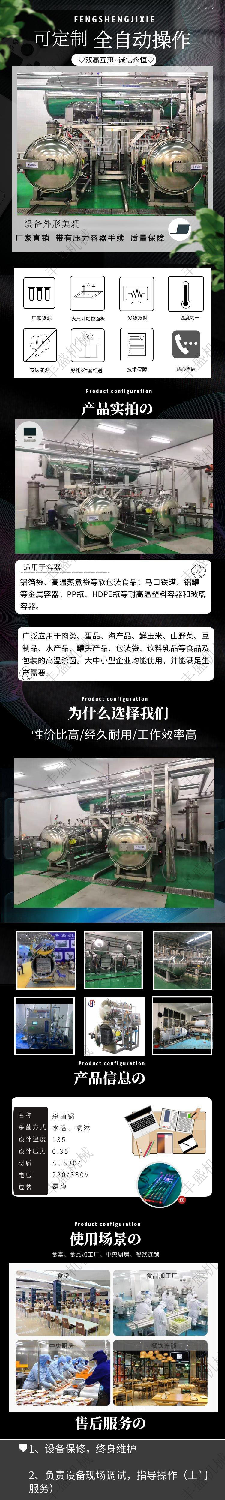 水印.jpg