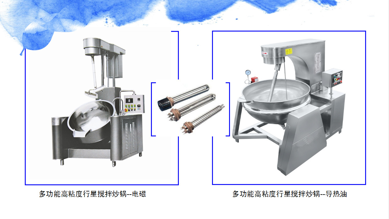 鸭血豆腐成套加工设备