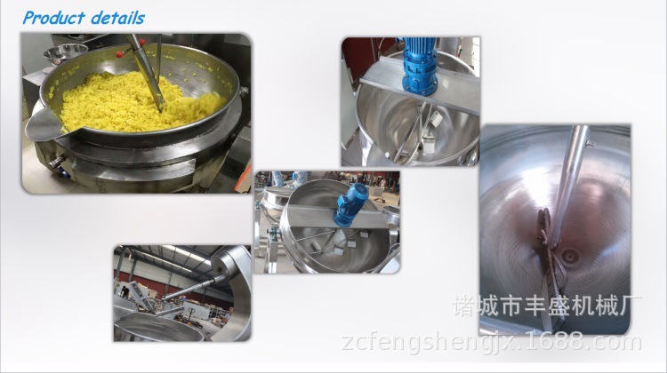 不锈钢可倾式牛肉辣椒酱料炒锅