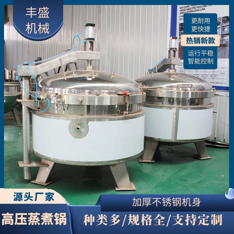  卤味加工设备 牛棒骨高汤 