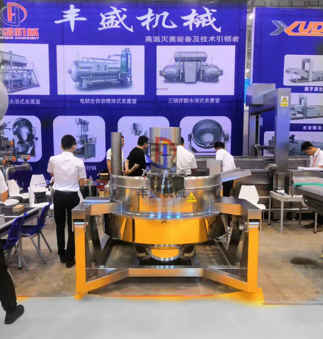 自动搅拌多爪行星搅拌熬汤锅炒锅 