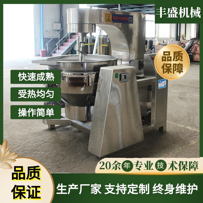 调味酱刮底搅拌炒锅 调味酱刮底搅拌炒锅 