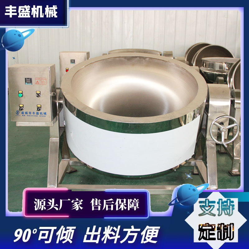 可倾式导热油带保温层夹层锅 