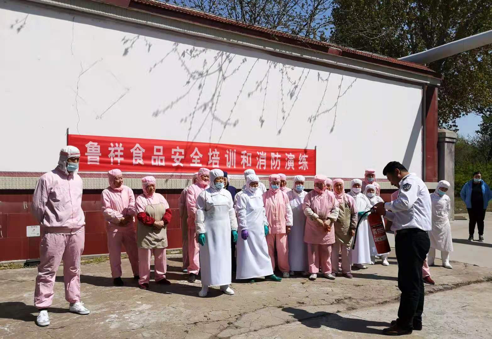 灭火器使用培训.jpg