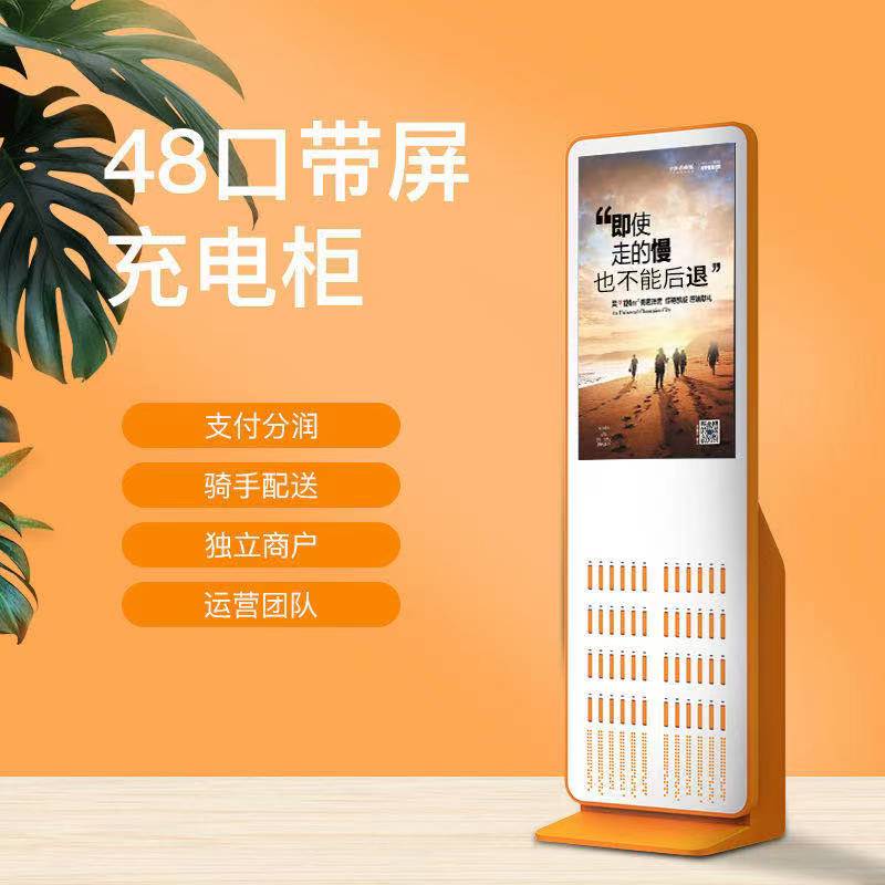 tp1008叠加柜机