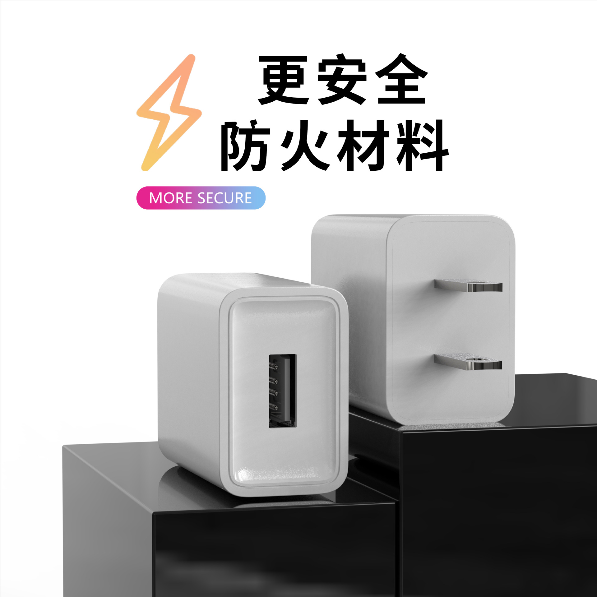 手机充电器3C认证5v2AUSB充电头