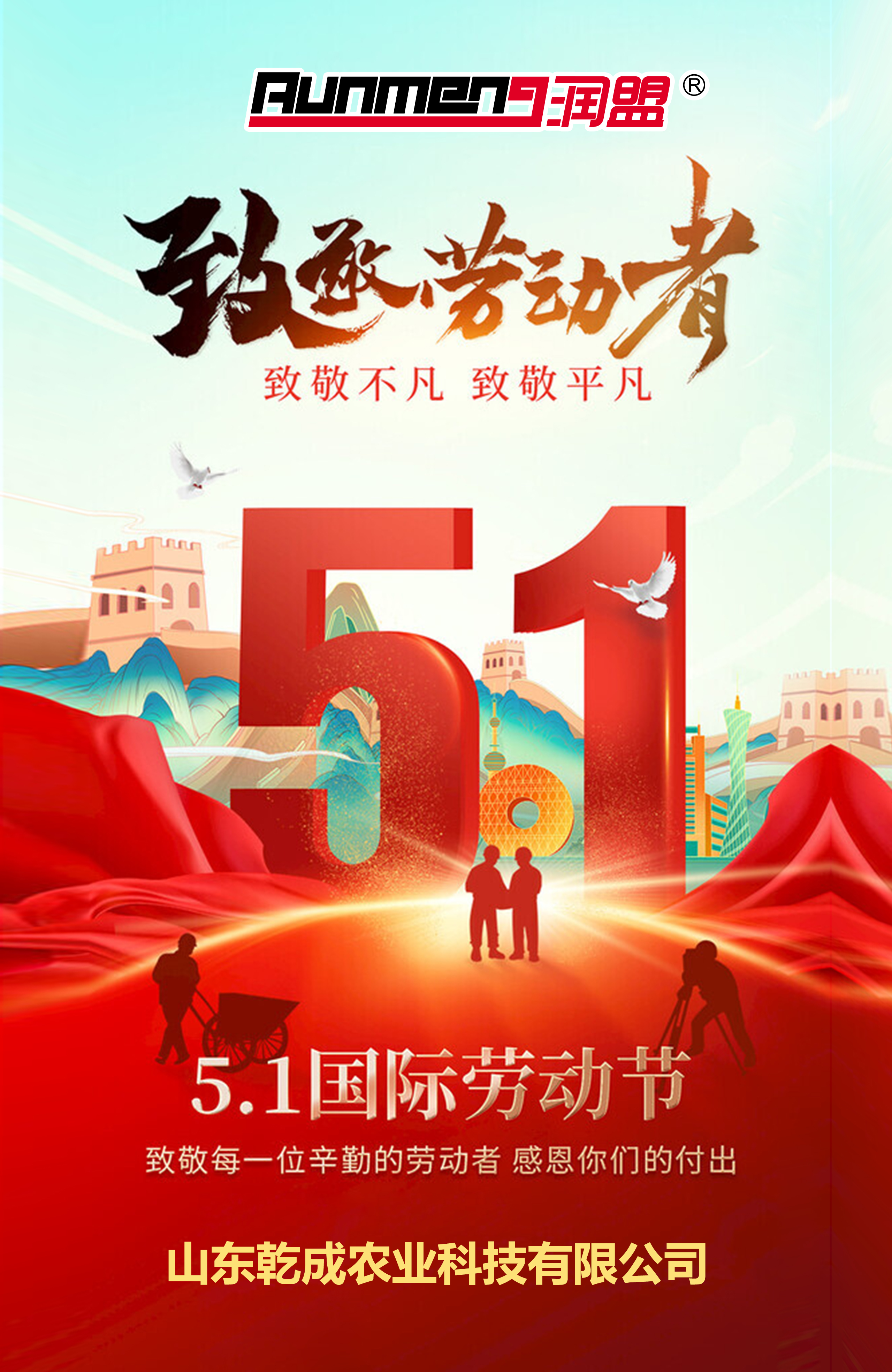 微信图片_20250430102244.jpg
