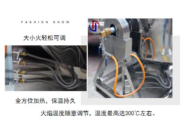 燃气蒸煮锅凉粉搅拌锅