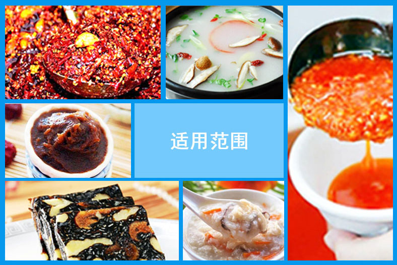 300L食品用电加热夹层锅