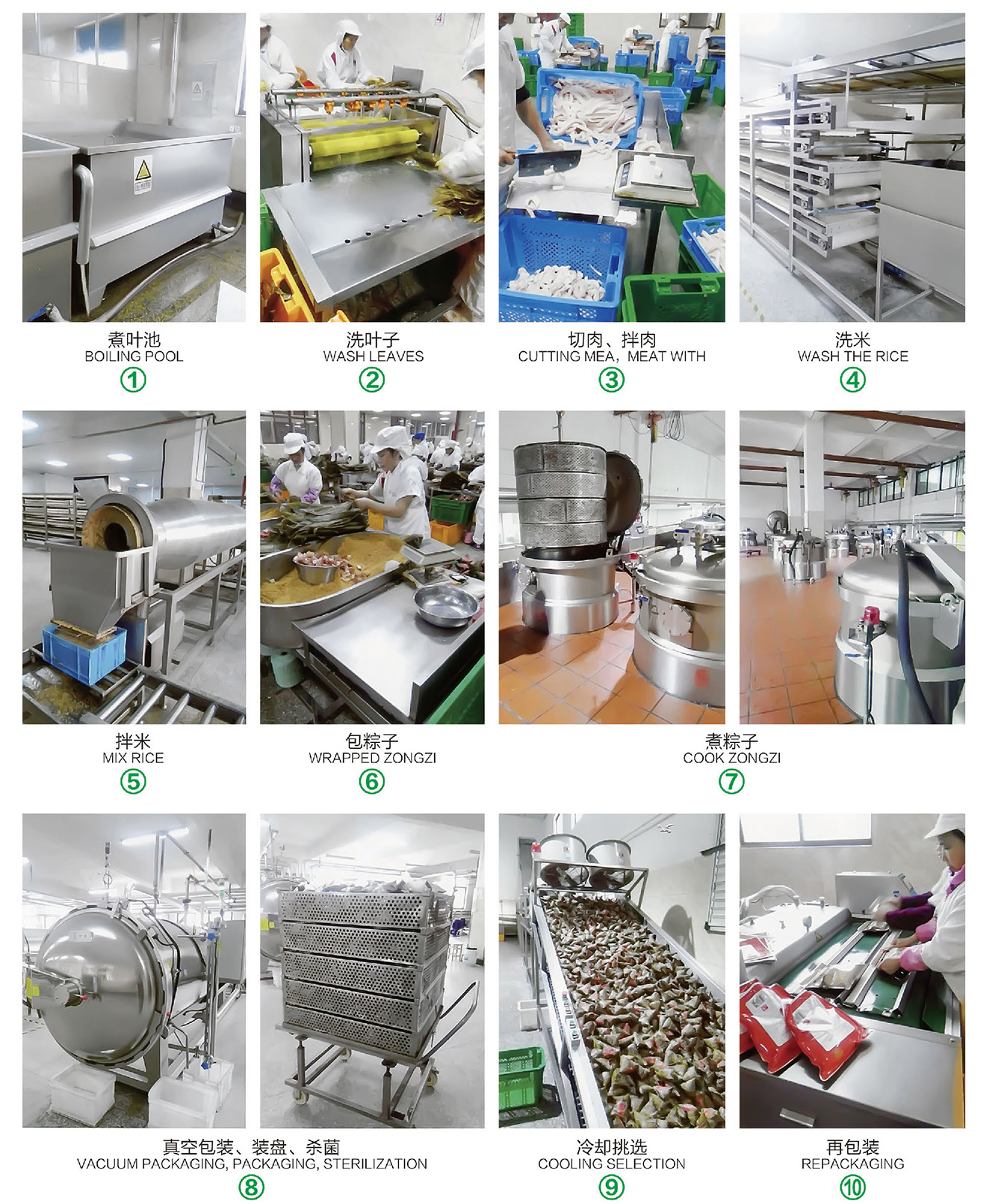 1764395596955029571.jpg 00粽子流水线.jpg