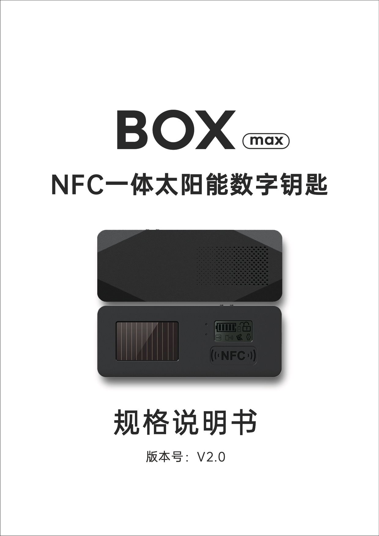 产品使用说明