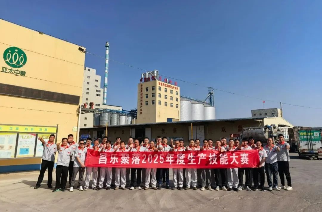 比学赶超 增效赋能——河南聚落、昌乐聚落举办生产技能比武大赛