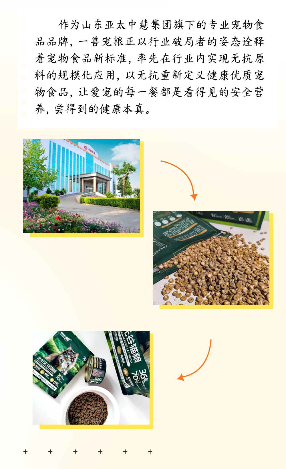 第2页.jpg