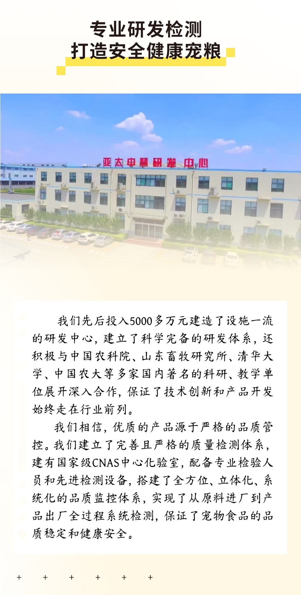 第5页.jpg