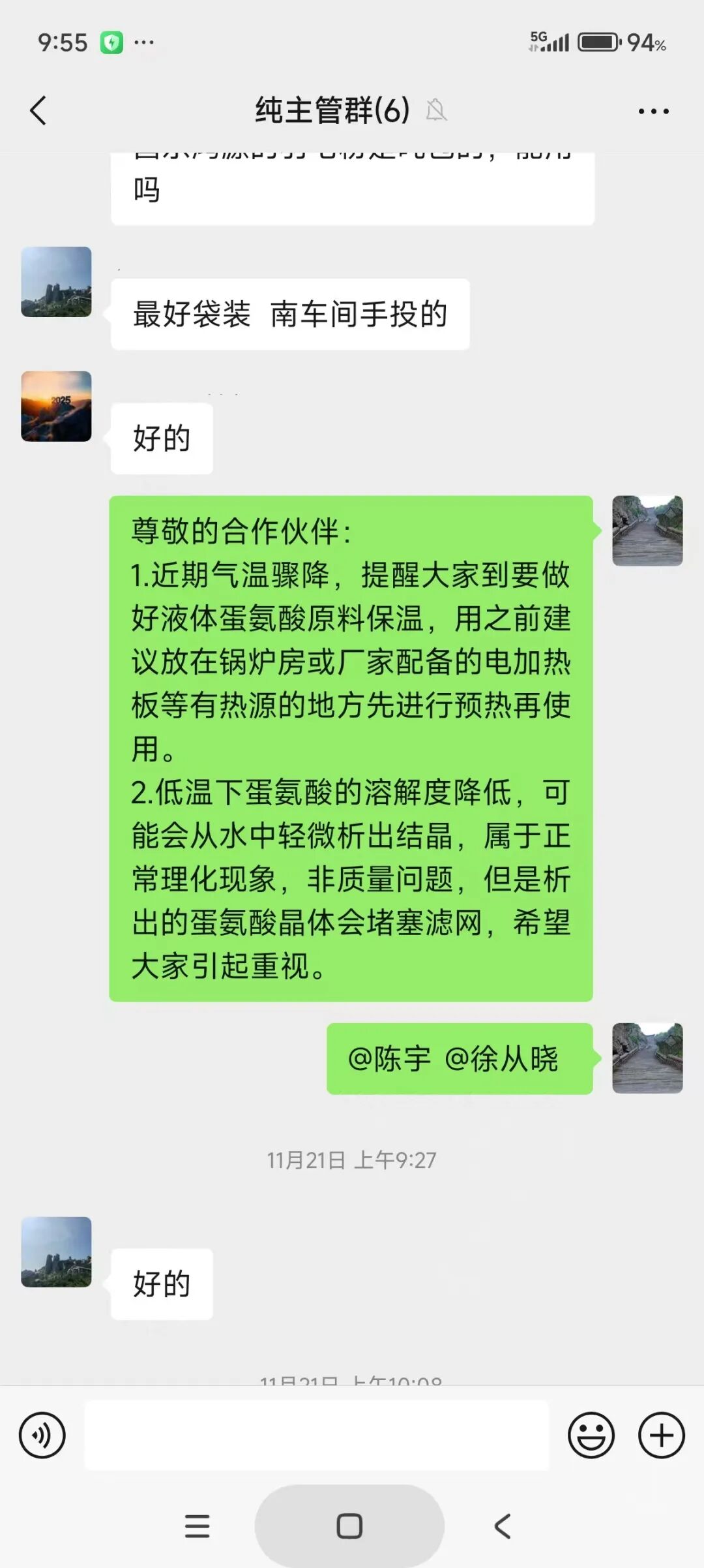 1765265683516048572.jpg 1765265683516048572.jpg