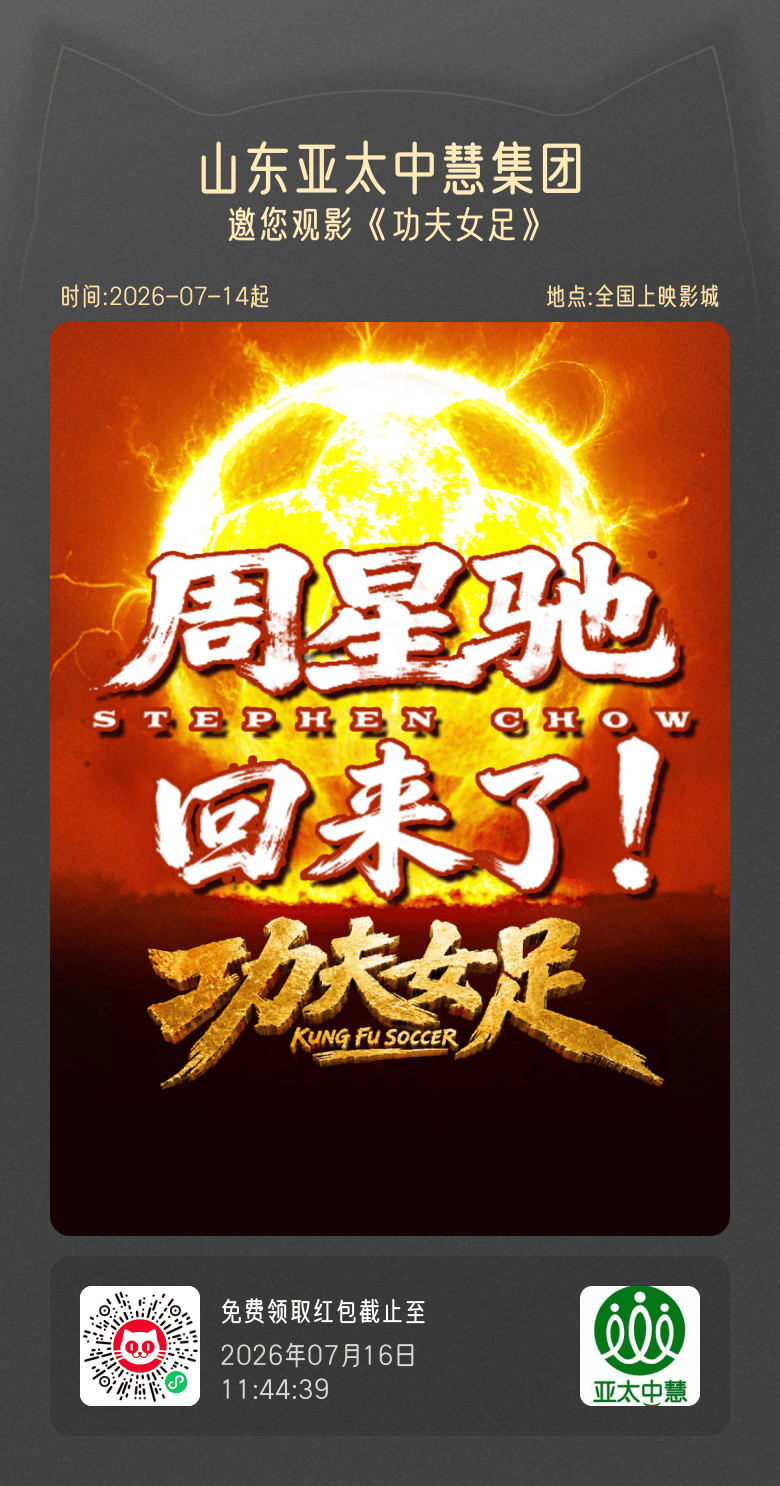 微信图片_20260714120715_66_198.png