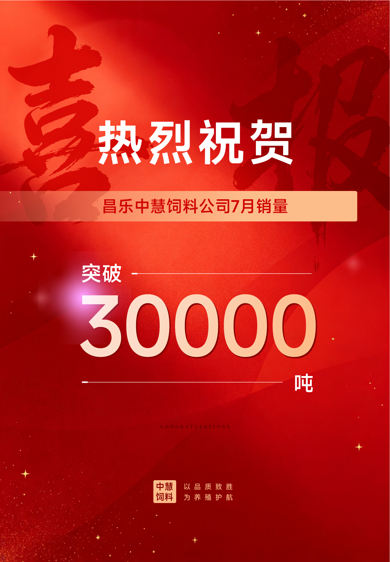 微信图片_20260728101029_1937_63.png