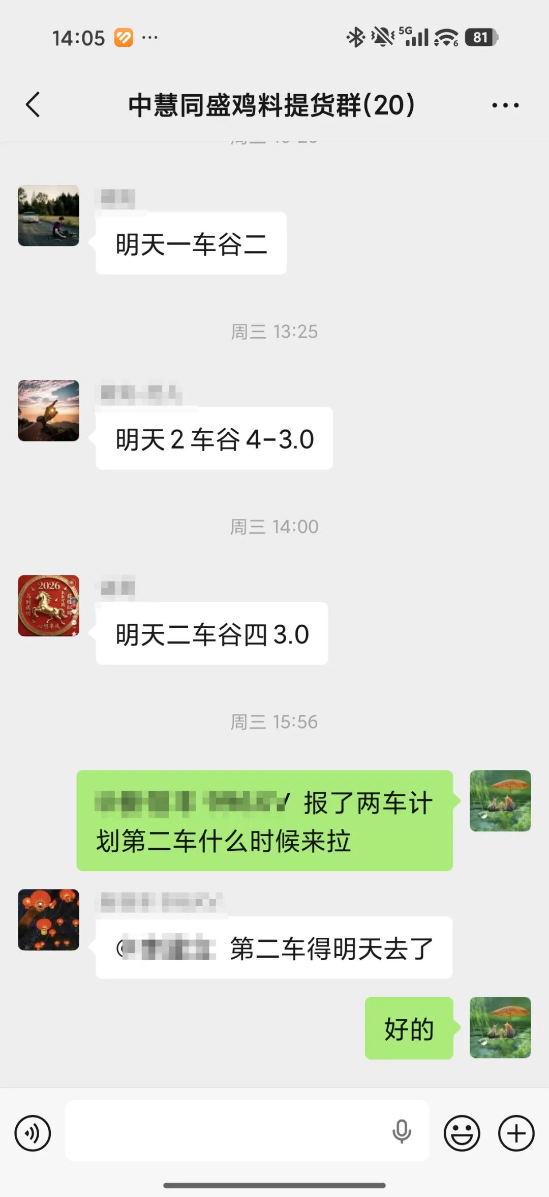 1789002607567095941.jpg