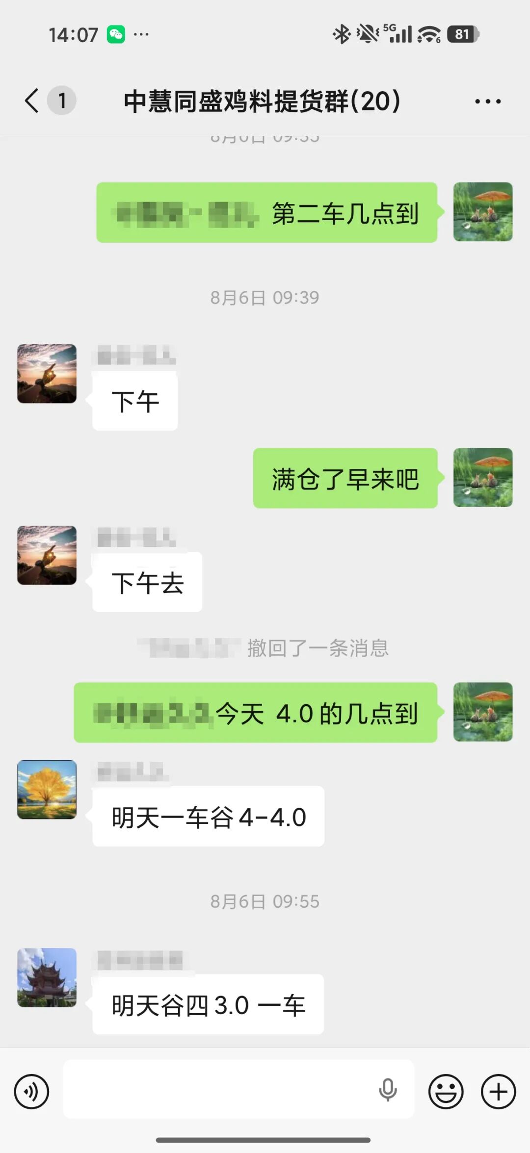 1789002607808092887.jpg