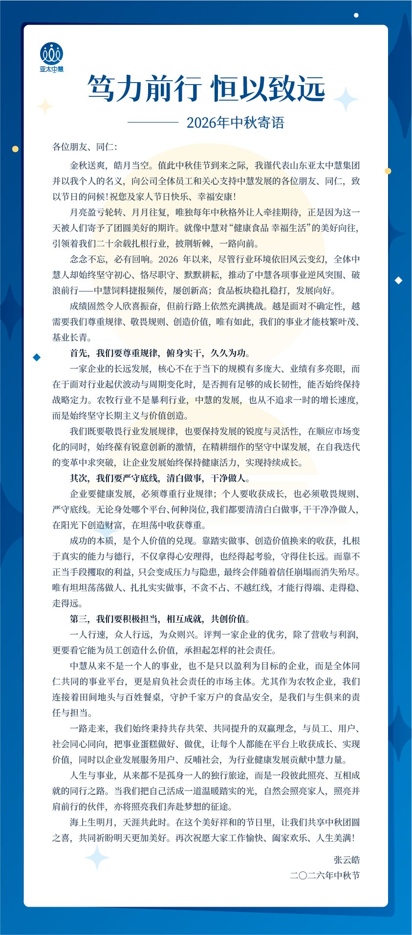 微信图片_20260916145104_49_5.png