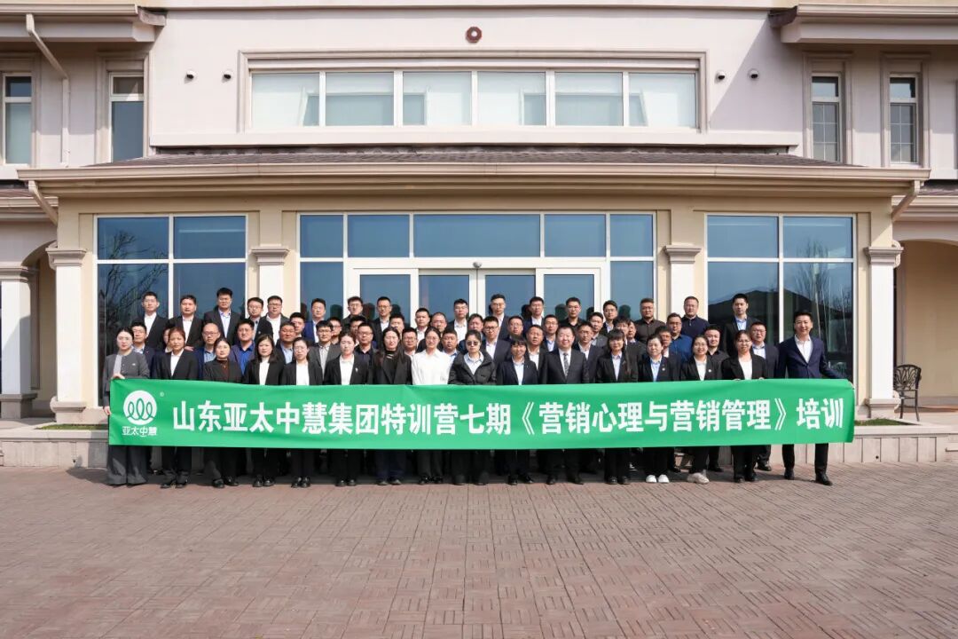 以学增进 聚力开展——ng电子游戏特训营《营销心理与营销治理》培训圆满竣事