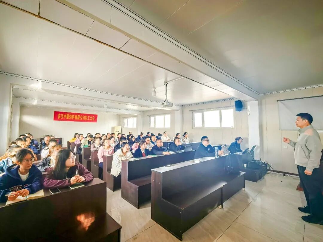 砺志笃行 精进致远——鲁南聚落开展财务线路专题培训