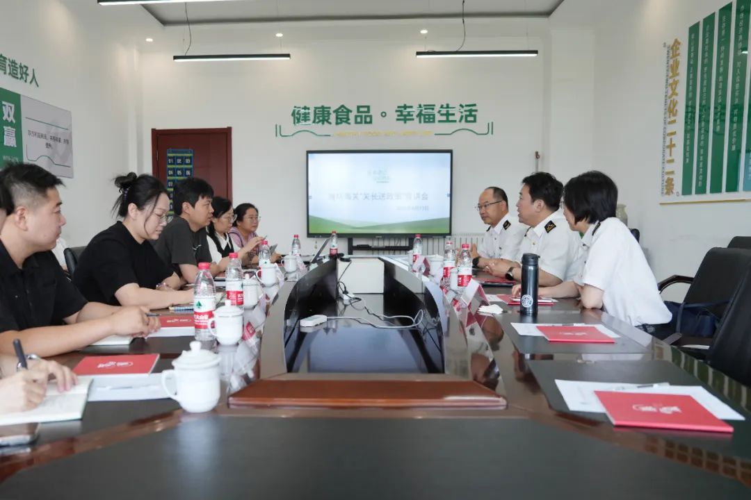 潍坊海关一行莅临中慧调研座谈