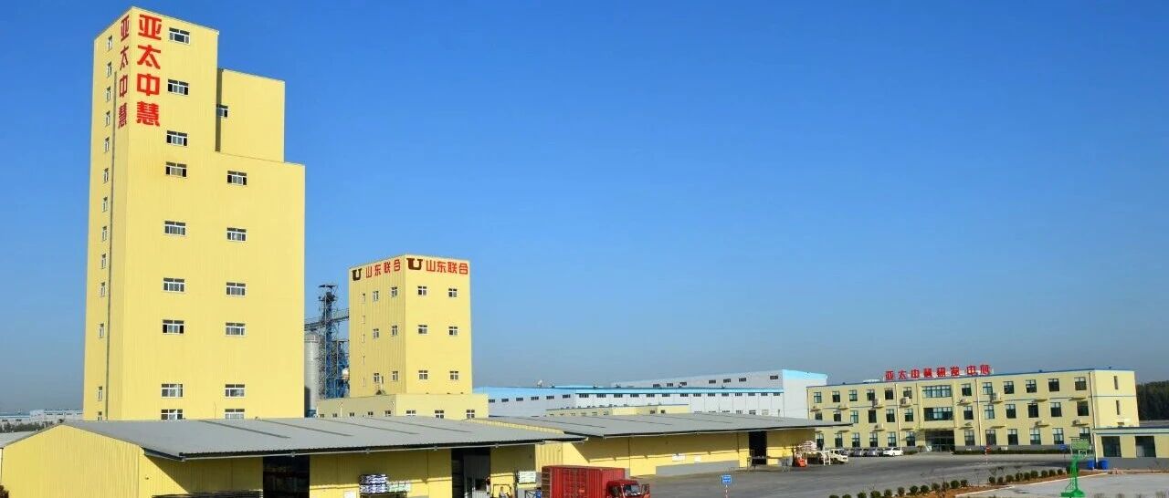 亚太中慧集团再度荣登2025全球顶级饲料企业榜单