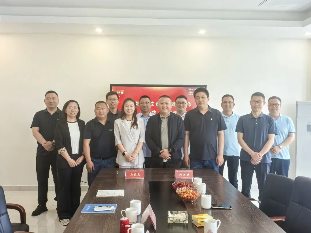 强强联合 聚力赋能｜文登爱慧与青岛邦基饲料达成深度战略合作